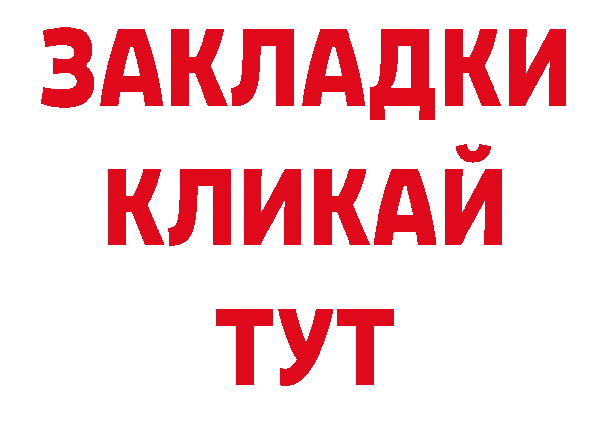 Первитин Декстрометамфетамин 99.9% как зайти нарко площадка мега Лодейное Поле