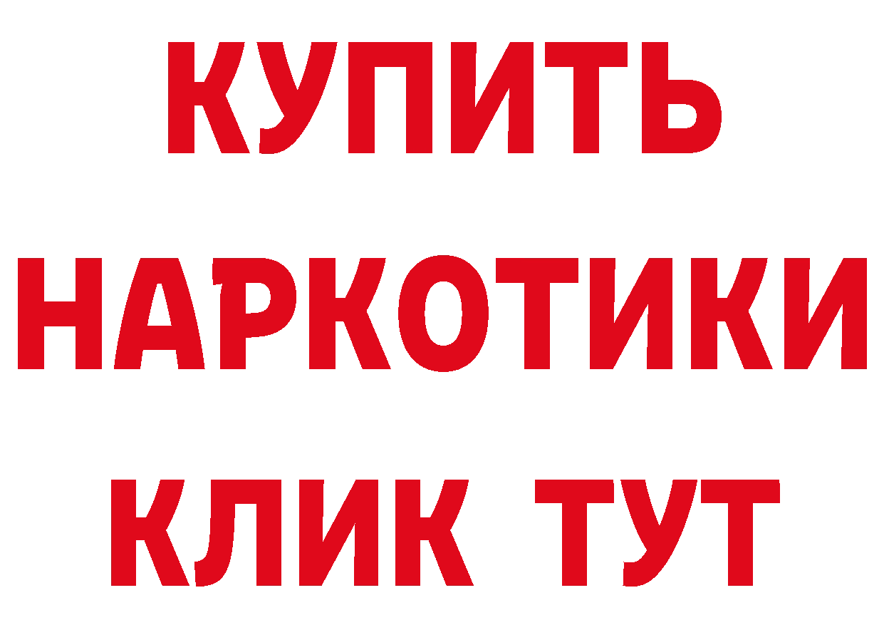 Альфа ПВП Соль ТОР это мега Лодейное Поле