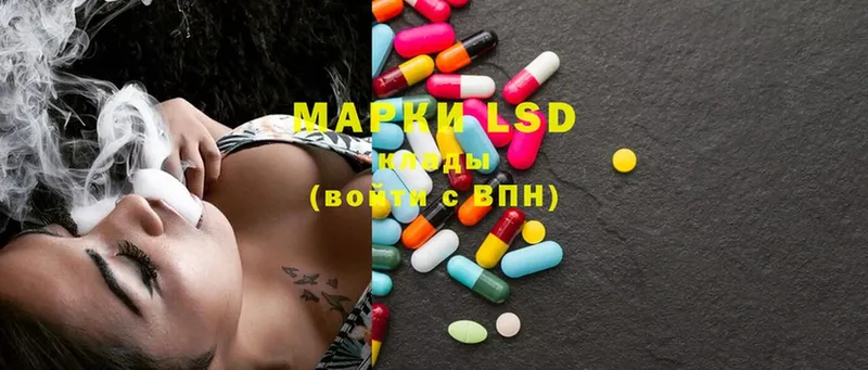 ЛСД экстази ecstasy  Лодейное Поле 